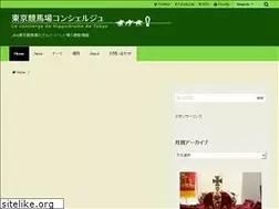 Sites similar to tokyo-rc.net