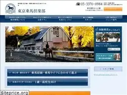 Sites similar to tokyo-rc.or.jp