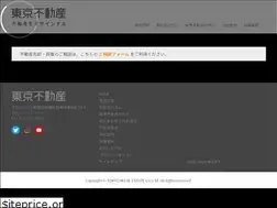 Sites similar to tokyo-re.com