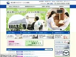 Sites similar to tokyo-reha.jp