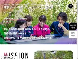 Sites similar to tokyo-rehabili-recruit.jp