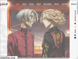 Sites similar to tokyo-revengers-anime.com