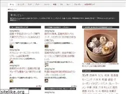 Sites similar to tokyo-review.com