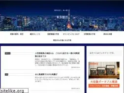 Sites similar to tokyo-ritti.jp