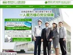 Sites similar to tokyo-rousai.com