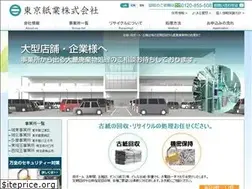 Sites similar to tokyo-s.com