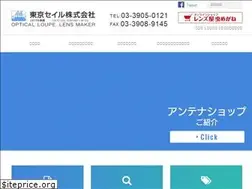 Sites similar to tokyo-sail.co.jp