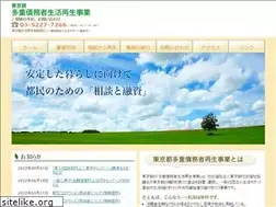 Sites similar to tokyo-saisei.jp