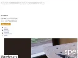 Sites similar to tokyo-sakan.com
