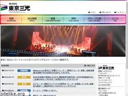 Sites similar to tokyo-sanko.jp