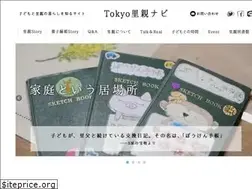 Sites similar to tokyo-satooyanavi.com