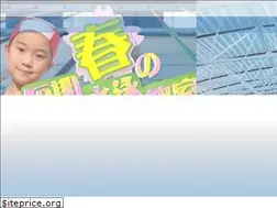 Sites similar to tokyo-sc.com
