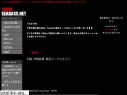Sites similar to tokyo-seabass.net