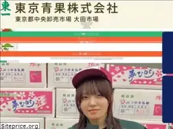 Sites similar to tokyo-seika.co.jp