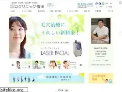 Sites similar to tokyo-seikei.or.jp