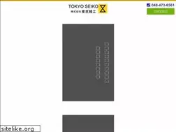 Sites similar to tokyo-seiko.ne.jp