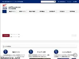 Sites similar to tokyo-seino.co.jp
