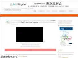 Sites similar to tokyo-seishinkai.or.jp