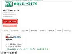 Sites similar to tokyo-seminar-studio.com