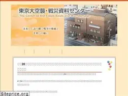 Sites similar to tokyo-sensai.net