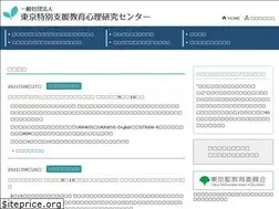 Sites similar to tokyo-seprec.jp