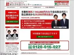 Sites similar to tokyo-setsuritsu.net