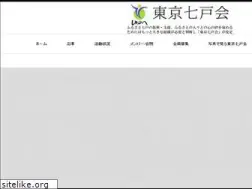 Sites similar to tokyo-shichinohe.com
