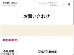 Sites similar to tokyo-shinken.jp