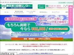 Sites similar to tokyo-shiryoku.co.jp