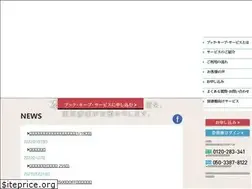 Sites similar to tokyo-shoko.com