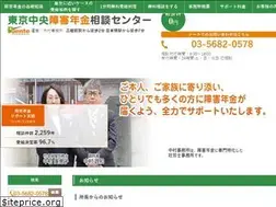 Sites similar to tokyo-shougainenkin.com