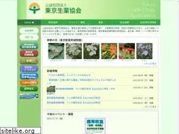 Sites similar to tokyo-shoyaku.jp