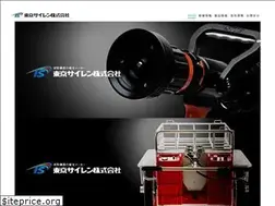 Sites similar to tokyo-siren.co.jp