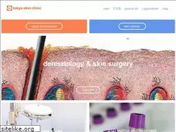 Sites similar to tokyo-skin-clinic.com