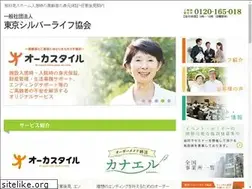 Sites similar to tokyo-sl.jp