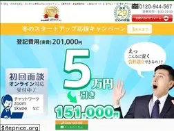 Sites similar to tokyo-smile-seturitu.jp