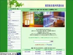 Sites similar to tokyo-soan.jp