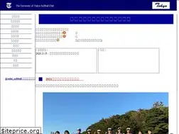 Sites similar to tokyo-softball.com