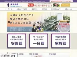 Sites similar to tokyo-sousai.co.jp