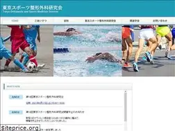 Sites similar to tokyo-sports.net