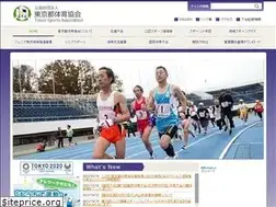 Sites similar to tokyo-sports.or.jp