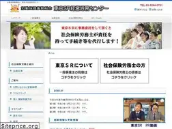 Sites similar to tokyo-sr.jp