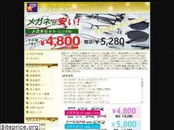 Sites similar to tokyo-star.jp