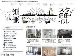 Sites similar to tokyo-style.cc