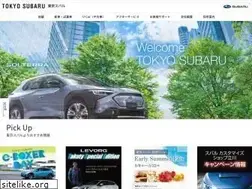Sites similar to tokyo-subaru.co.jp