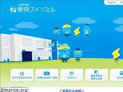 Sites similar to tokyo-suisomiru.jp