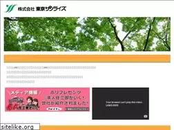 Sites similar to tokyo-sunrise.co.jp