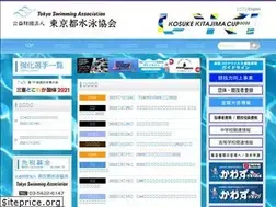 Sites similar to tokyo-swim.org