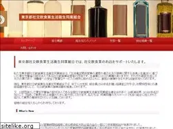 Sites similar to tokyo-syakoh.or.jp