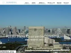 Sites similar to tokyo-syokken.gr.jp